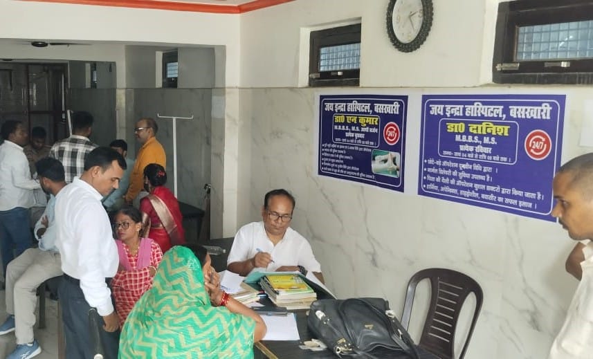 शनिवार को बसखारी स्थित जय इ्रंद्रा हॉस्पिटल को सील करने से पहले जांच करते एसीएमओ। संवाद