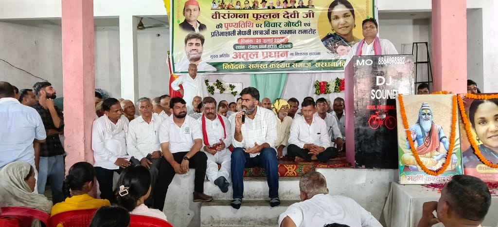 Education Minister's resignation is the result of the youth's unity: Atul Pradhan