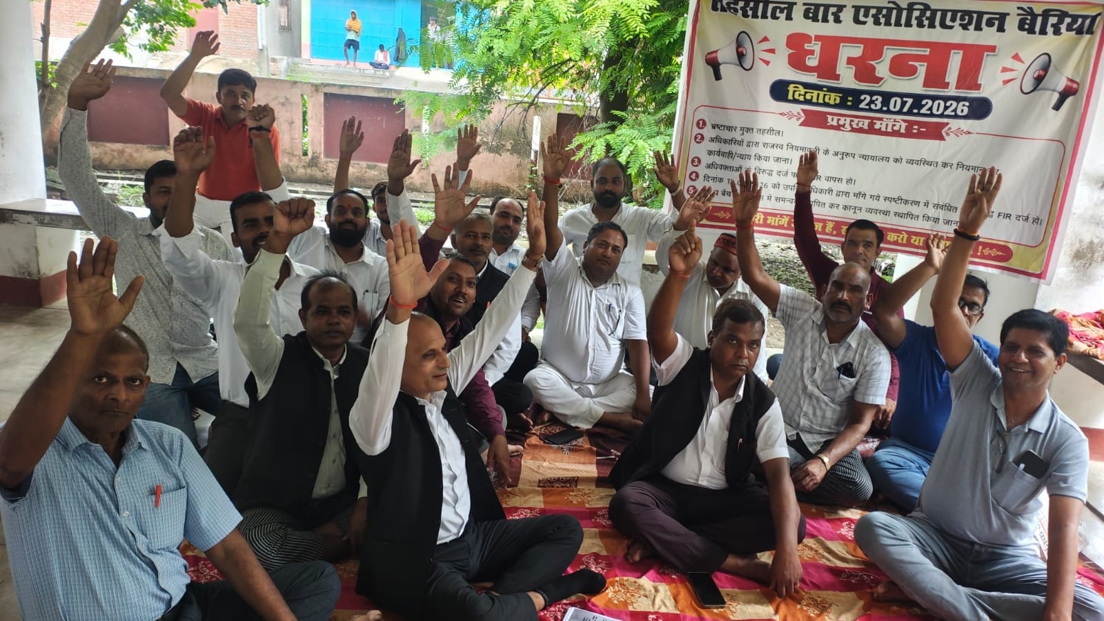 विभिन्न मांगों को लेकर बैरिया तहसील परिसर स्थित एसडीएम न्यायालय के बाहर धरना पर बैठे अधिवक्