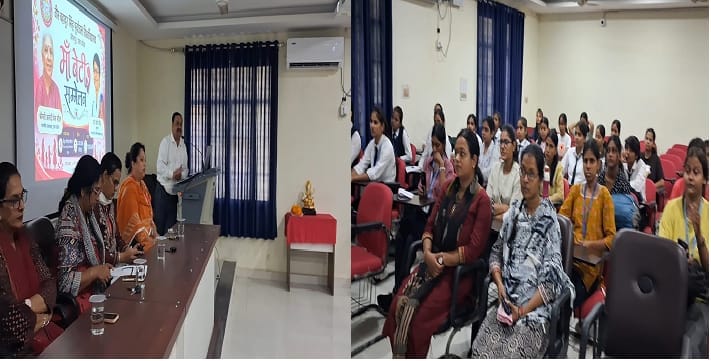 वीर बहादुर सिंह पूर्वांचल विश्वविद्यालय में आयोजित ‘माँ-बेटी संवाद’’ कार्यक्रम में छात्राओं एवं