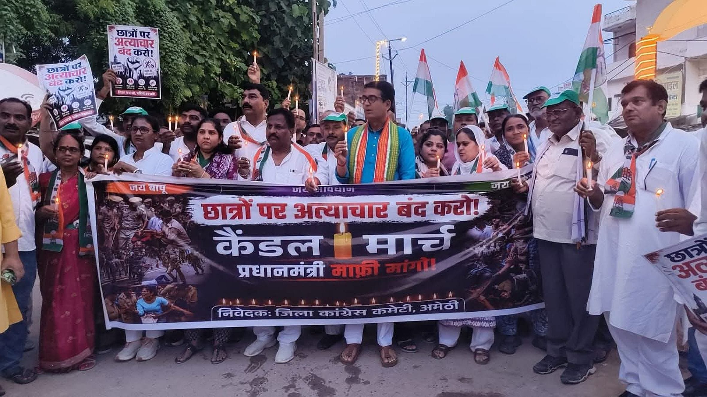 अमेठी कस्बे में कैडल मार्च निकालते कांग्रेस कार्यकर्ता। स्रोत: पार्टी