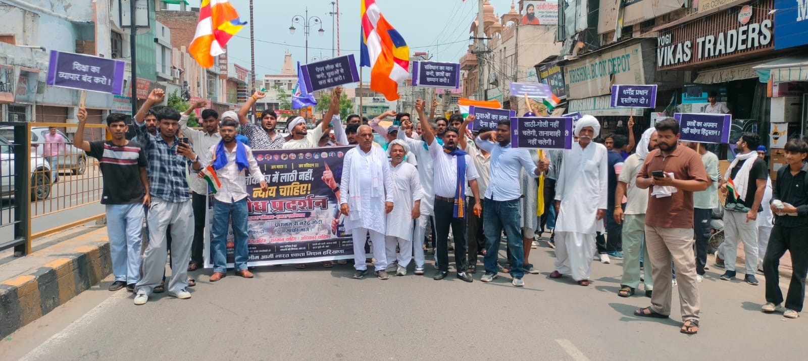 भीम आर्मी के सदस्य विरोध मार्च निकालते हुए।