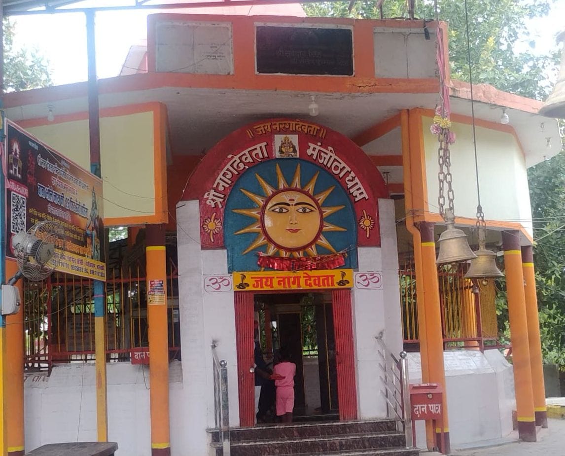 बाराबंकी-हैदरगढ़ राजमार्ग पर स्थित सतरिख के प्रसिद्ध पौराणिक नागदेवता मंदिर में लगने वाले ऐतिहा