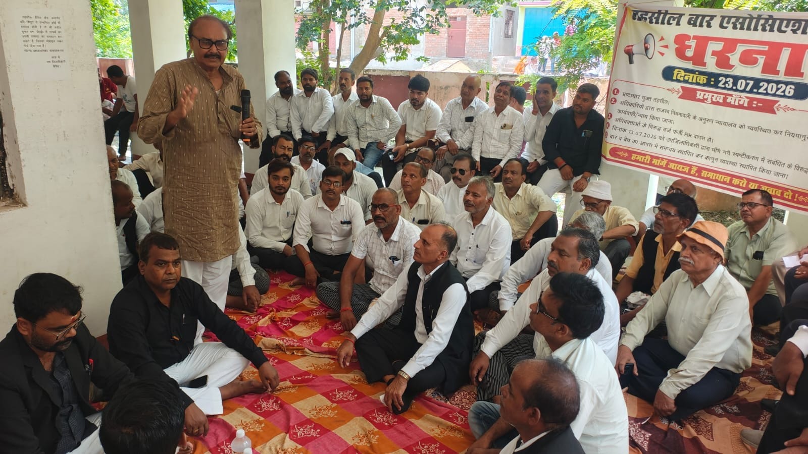 बैरिया तहसील में चल रहे अधिवक्ताओं के धरना को संबोधित करते क्रिमिनल बार एसोसिएशन बलिया के पूर्व