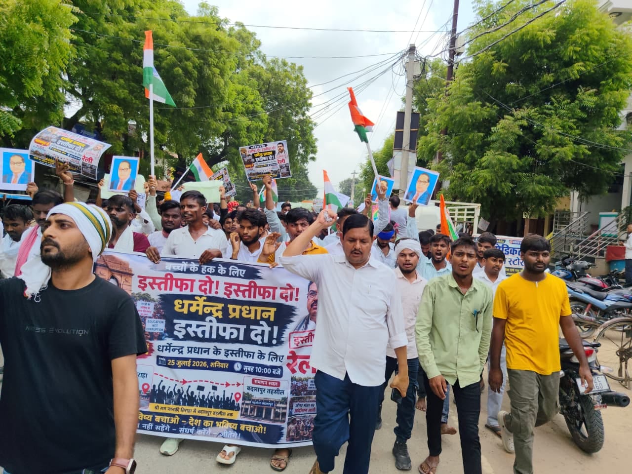 बदलापुर कस्बे में पेपर लीक को लेकर जुलूस निकालते जागरूक नागरिक मंच के लोग। स्रोत-संवाद