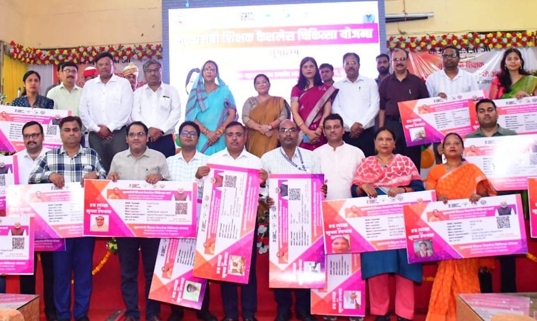 Cards issued to 21 professors under the Chief Minister's Cashless Medical Scheme for Teachers.