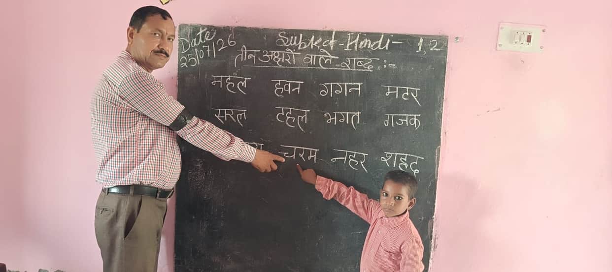 mainpuri news shiksha mitre protest