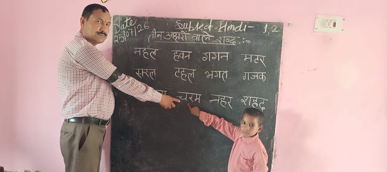 mainpuri news shiksha mitre protest