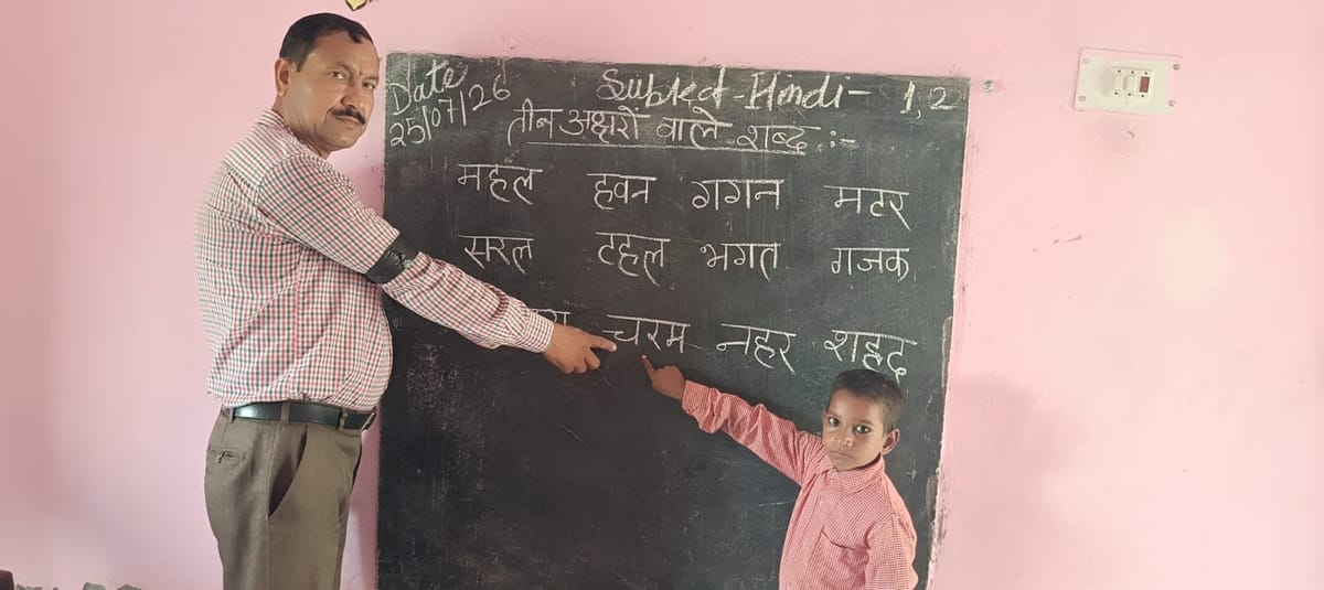 Mainpuri News: शिक्षामित्रों ने काली पट्टी बांधकर मनाया काला दिवस