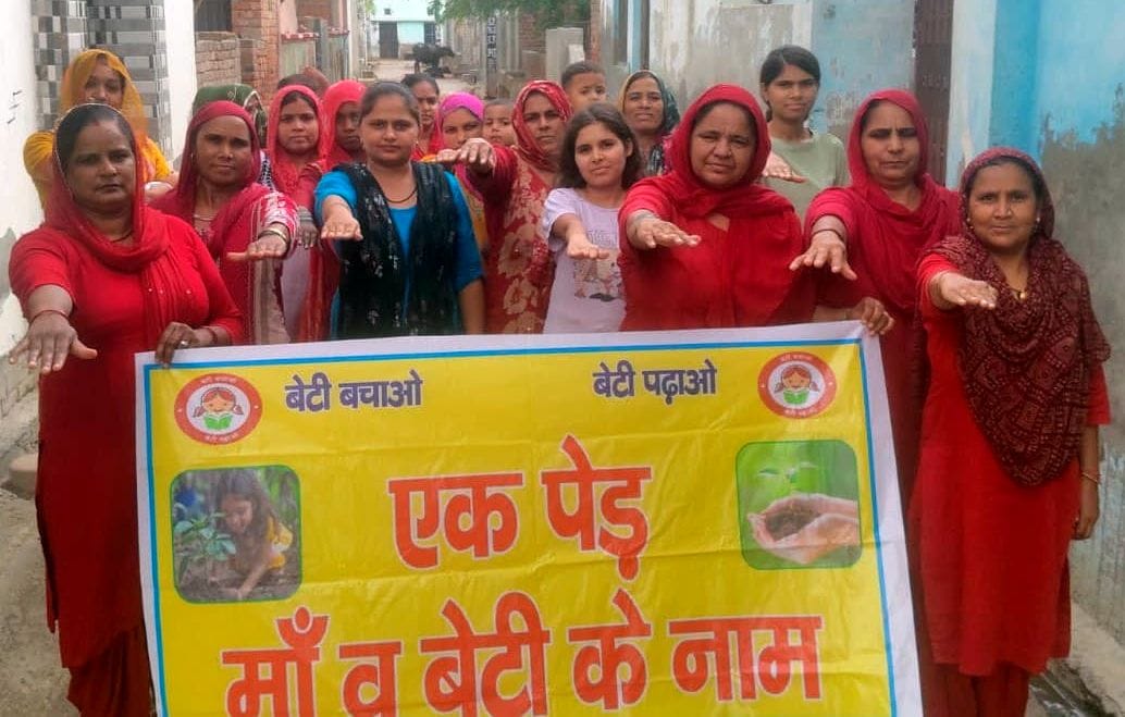 Tree plantation conveyed the message of environmental conservation and 'Save the Daughter'.
