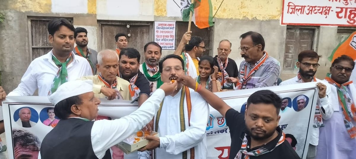 Mainpuri News: शिक्षा मंत्री के इस्तीफे पर कांग्रेस ने निकाली विजय यात्रा