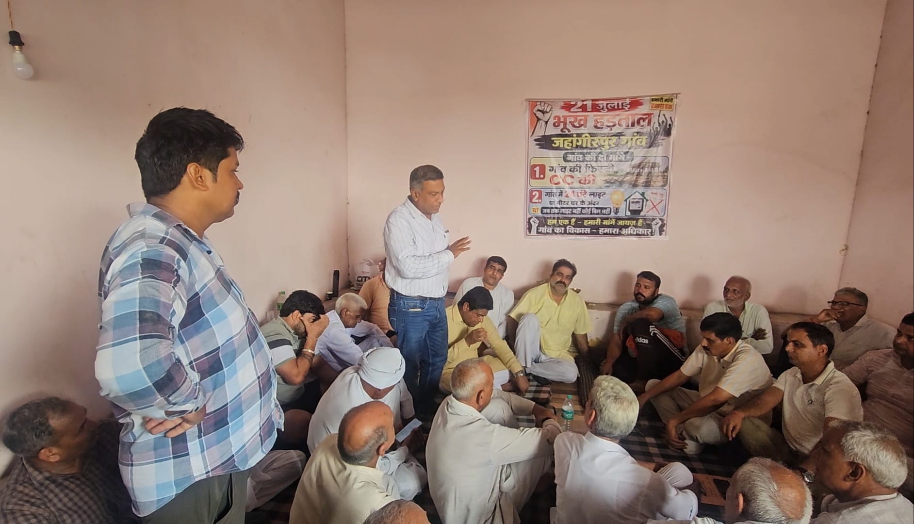 फोटो नंबर 71: धरना स्थल पर अनशन पर बैठे ग्रामीणों को फिरनी सीमेंट की बनाए जाने की जानकारी देते 