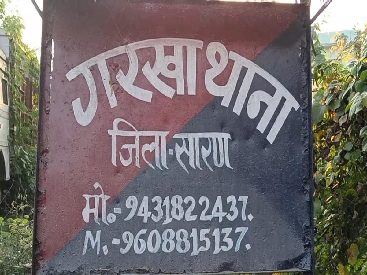 Bihar: बिजली चोरी के केस में मृत व्यक्ति बना आरोपी, एफआईआर पर उठे सवाल; विभाग की बड़ी लापरवाही उजागर