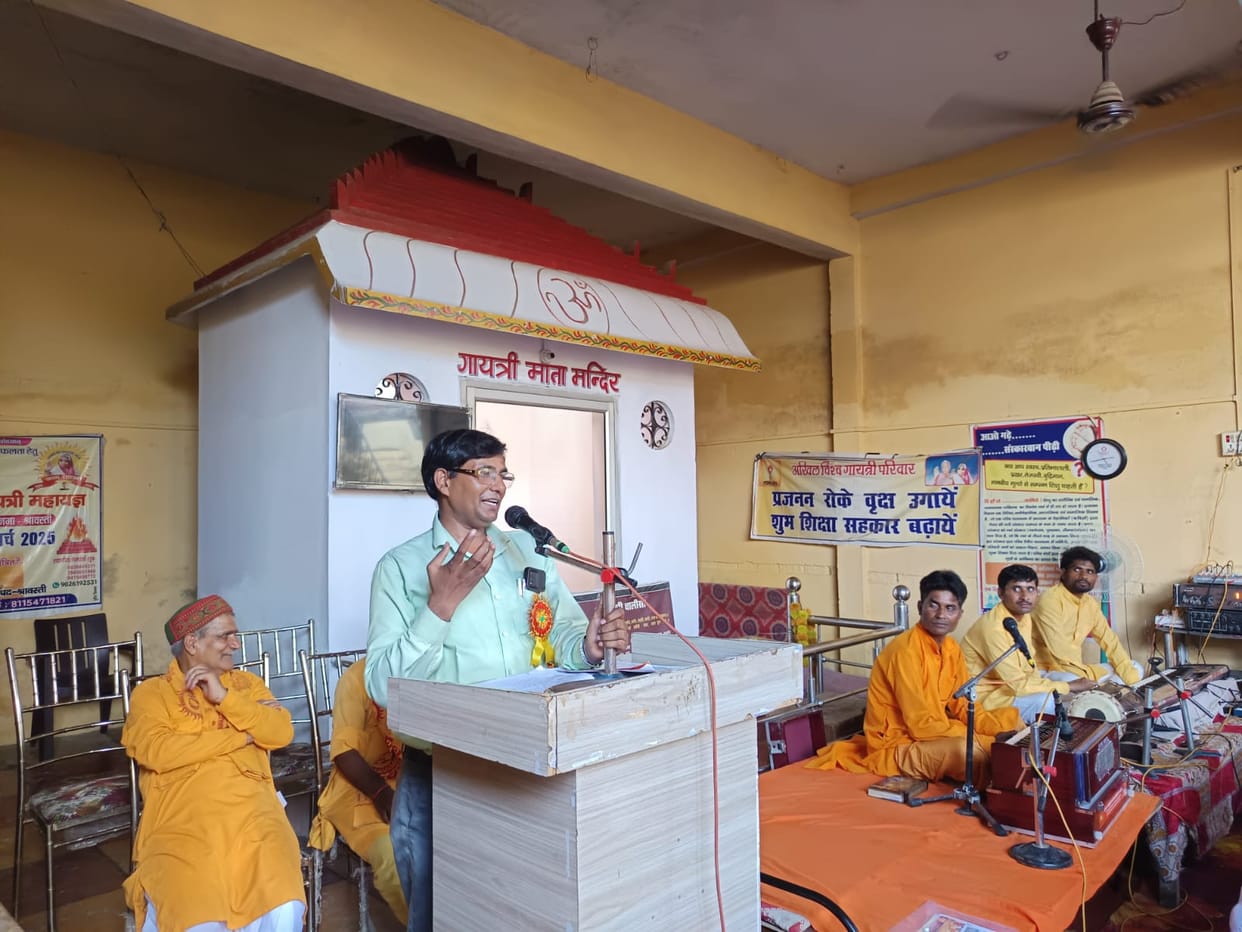 'Shikshak Garima Shivir' Organized