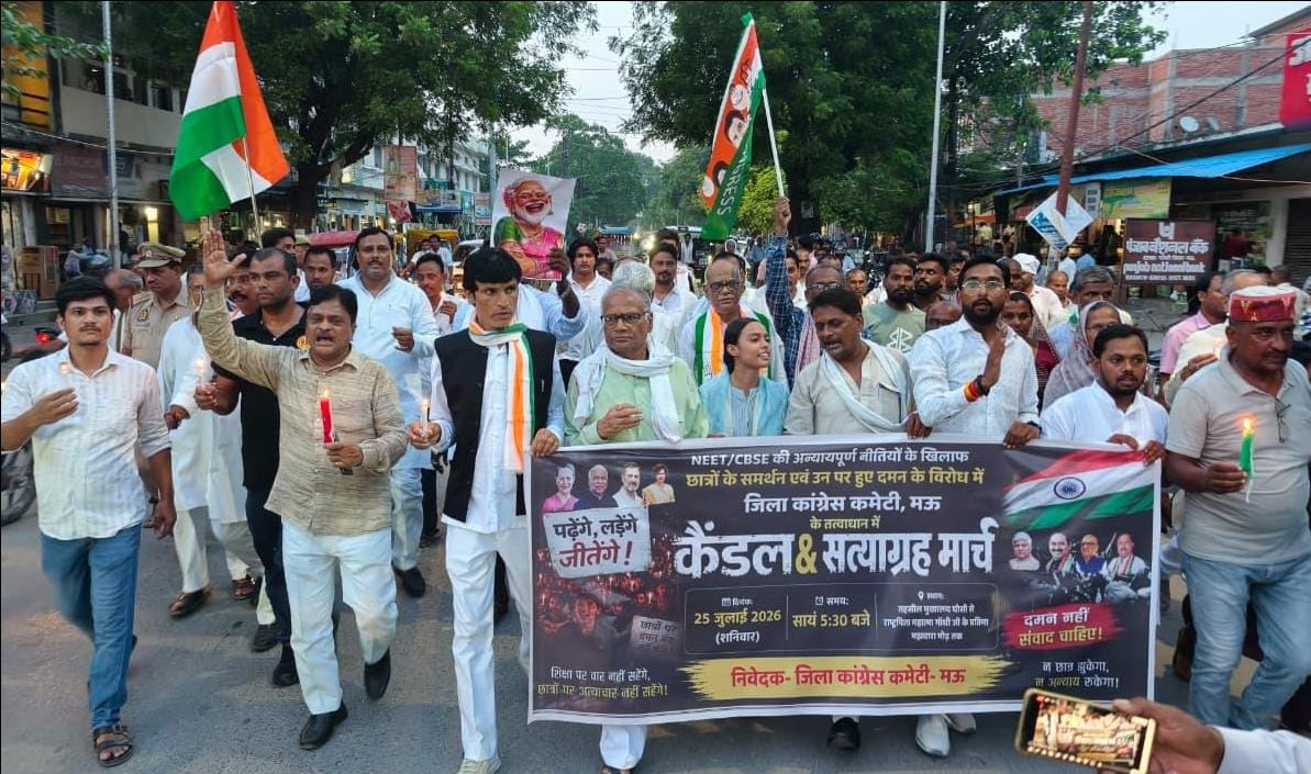 घोसी में कैंडल मार्च निकालते कांग्रेस कार्यकर्ता। स्रोत- स्वयं