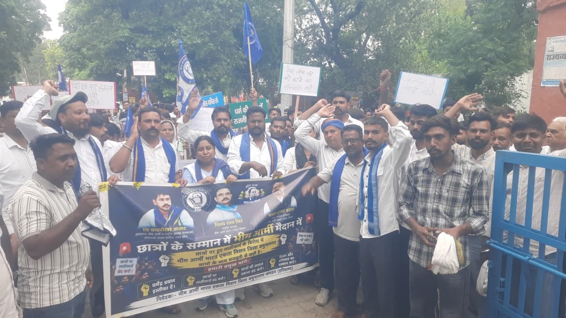 Bhim Army's protest march against the lathi-charge at Jantar Mantar