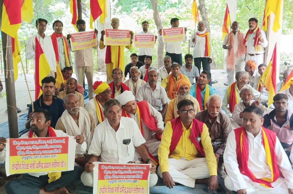 जिला मुख्यालय पर प्रदर्शन करते प्रमासपा के लोग। संवाद