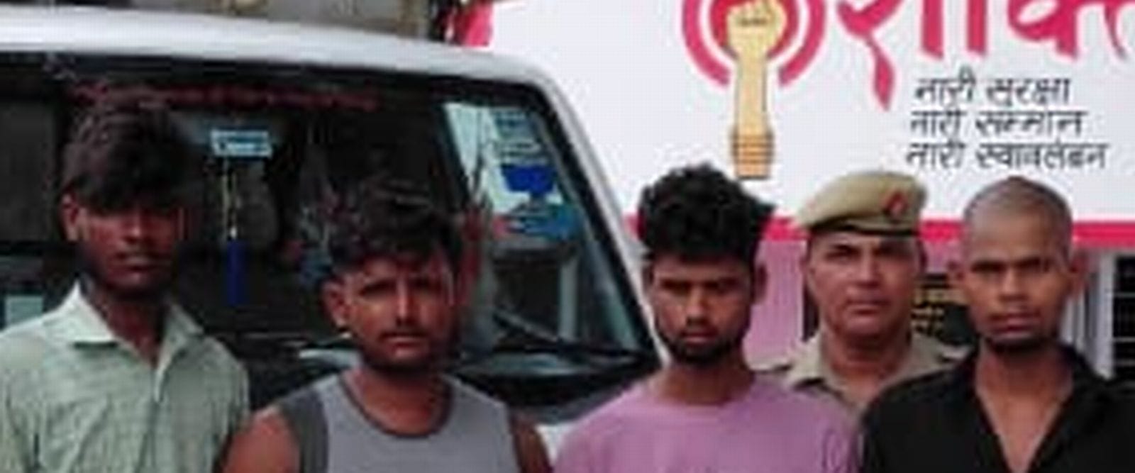 जरीफनगर थाना पुलिस की गिरफ्त में लूट की घटना को अंजाम देने की योजना बनाने वाले आरोपी। स्त्रोत प