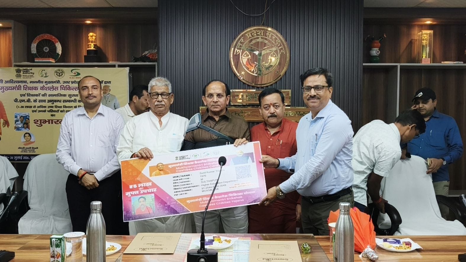  कलेक्ट्रेट में शिक्षक को कैशलेस कार्ड वितरित करते भाजपा जिलाध्यक्ष व अन्य । स्रोत- सूचना विभा