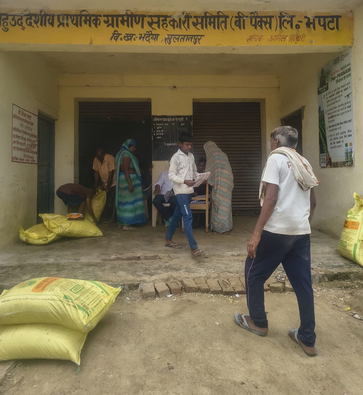 Queuing for fertilizer since morning, returned empty-handed