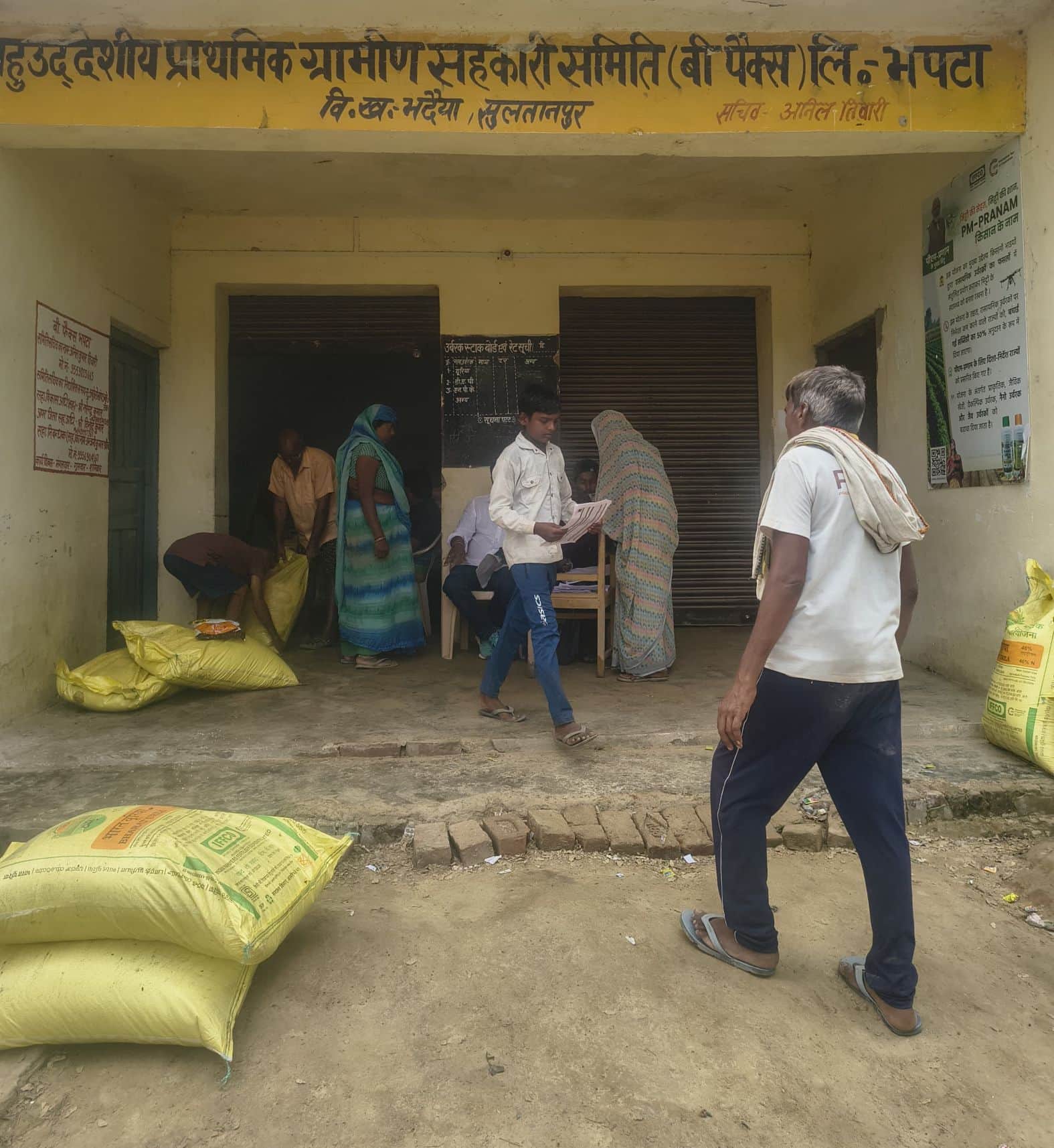 खाद लेते किसान 