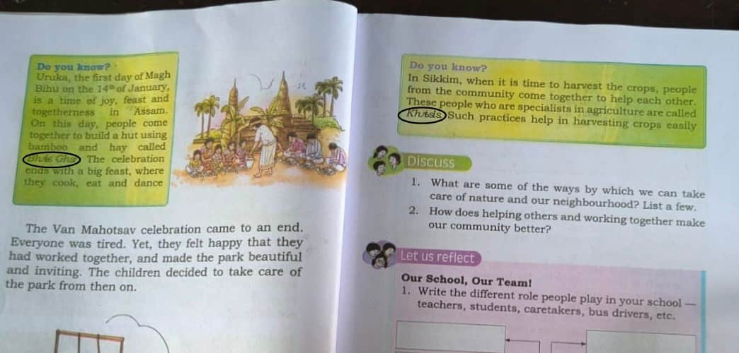 Error involving three words in the first chapter of the NCERT book