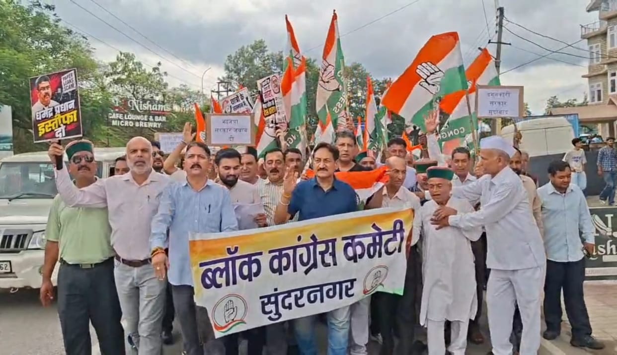 Congress and NSUI protest over NEET question paper leak.