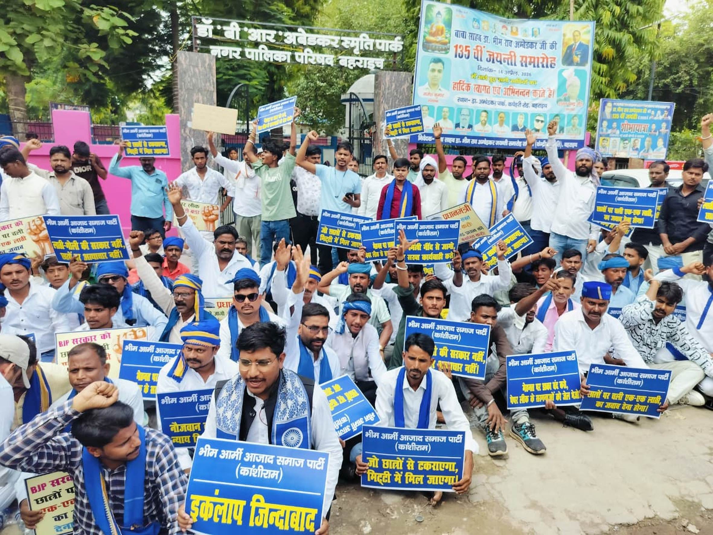 प्रदर्शन करते भीम आर्मी व आजाद समाज पार्टी के कार्यकर्ता।  -संवाद