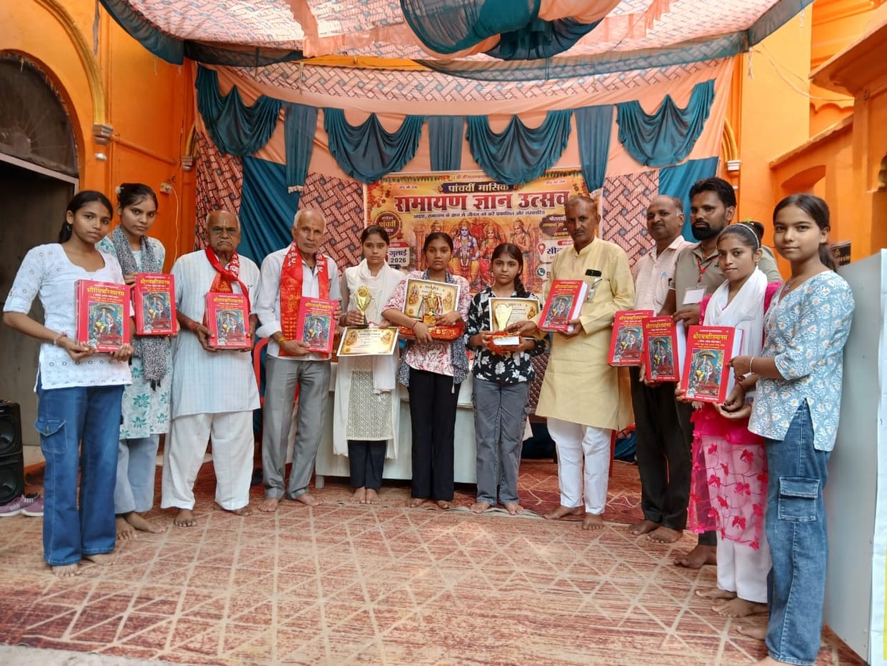 Copies of the Ramayana were distributed to meritorious students.