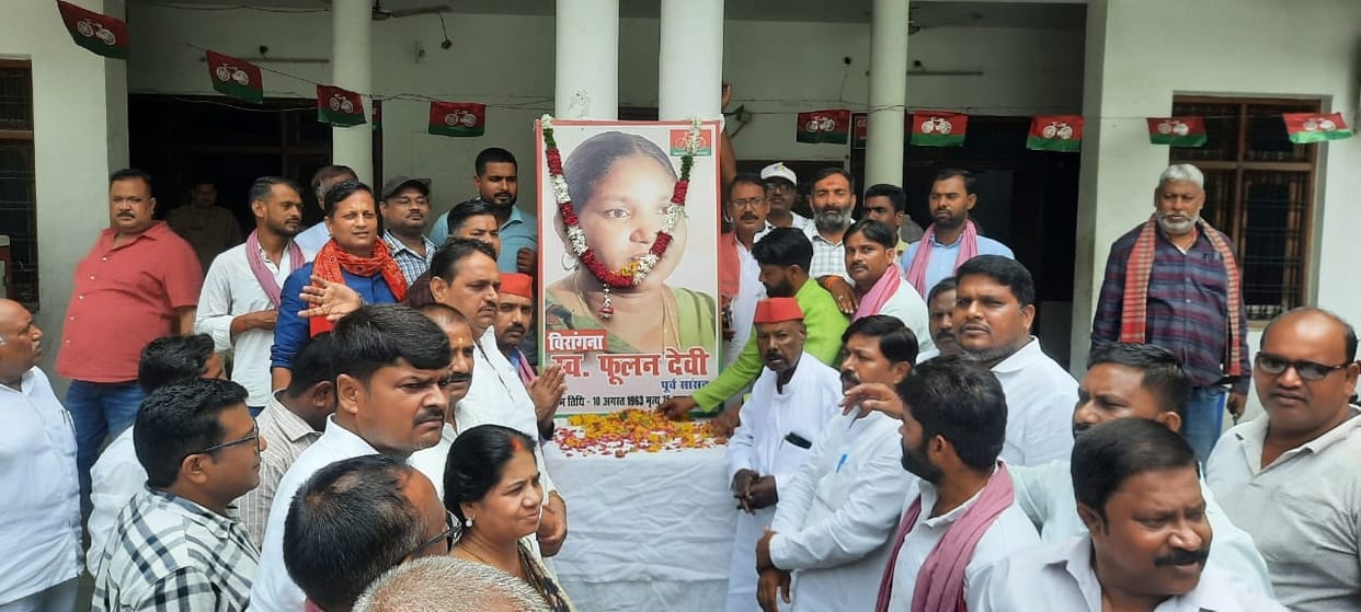 SP pays tribute on the death anniversary of former MP Phoolan Devi.