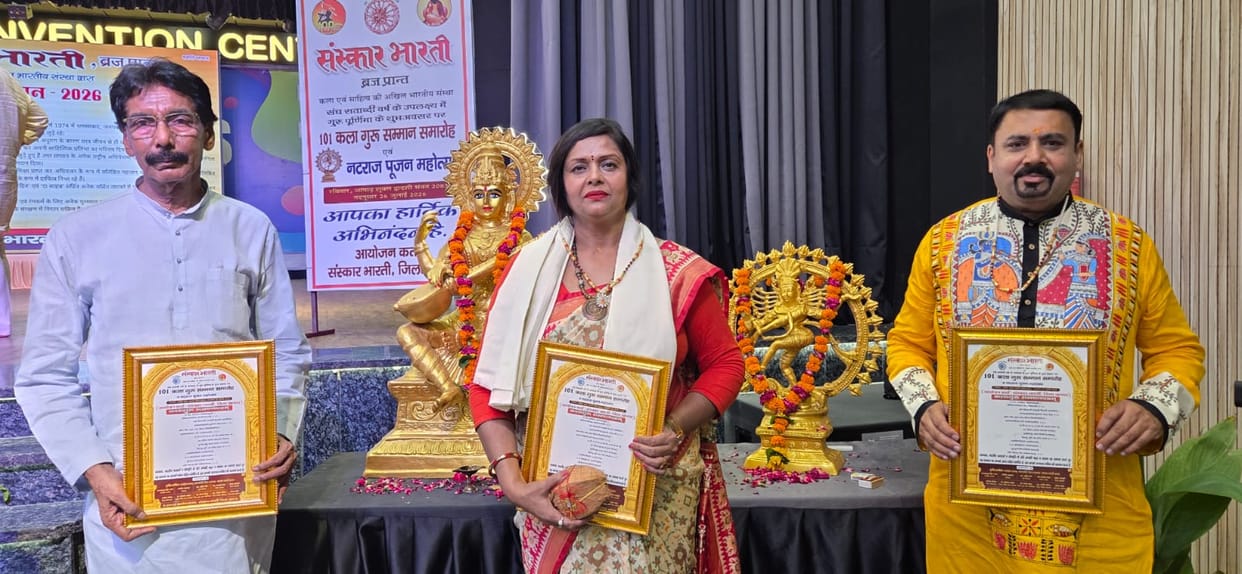 Sanskar Bharati honored three art gurus.