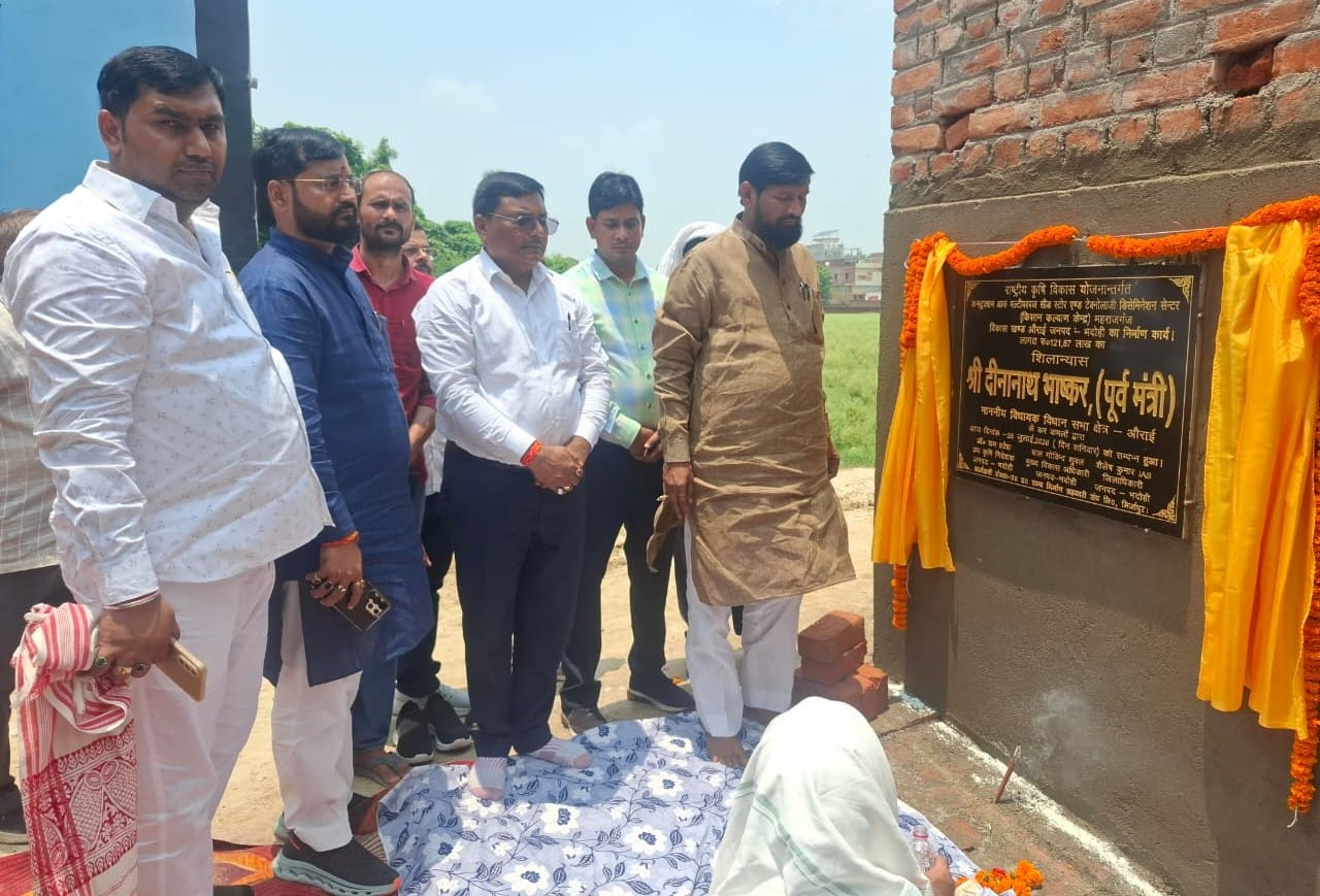 तितराहीं में किसान कल्याण केंद्र का शिलान्यास करते औराई के भाजपा विधायक दीनानाथ भाष्कर। स्रोत: