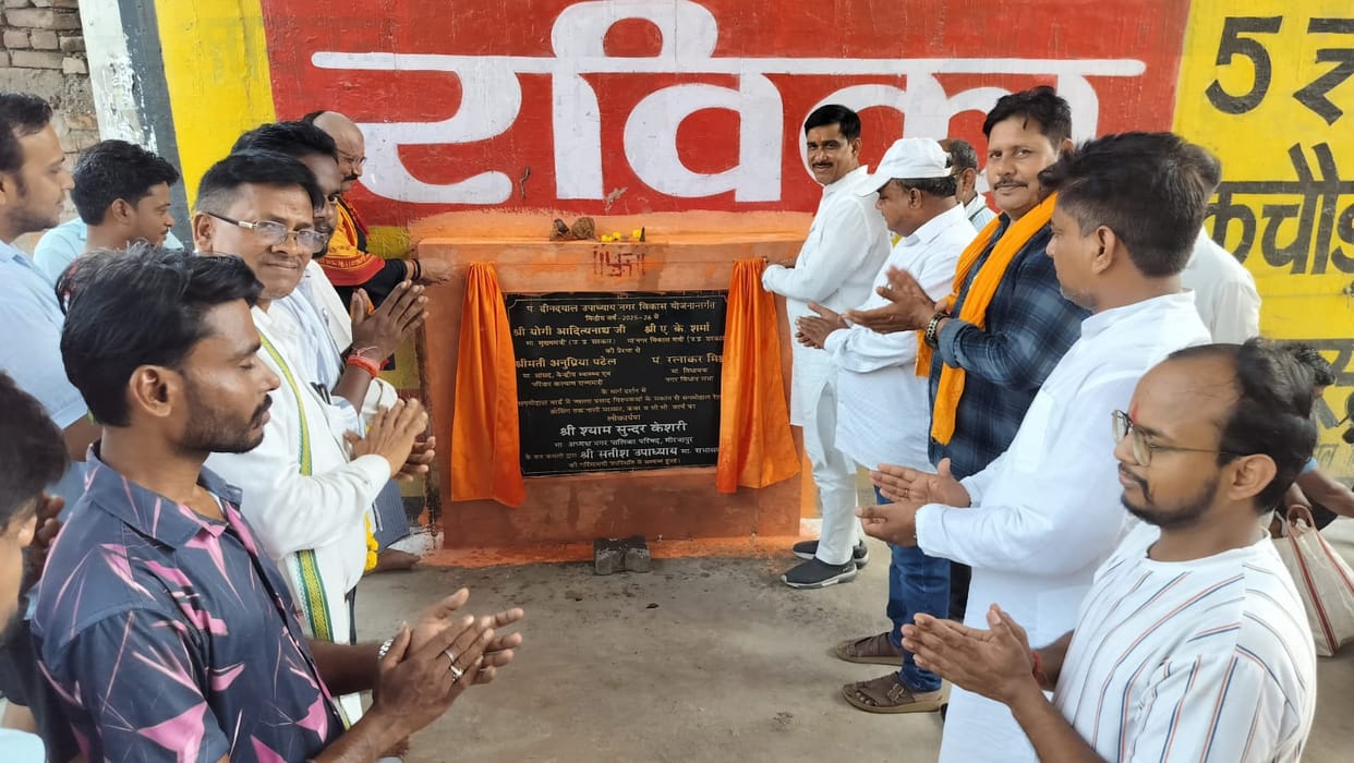 Municipal Council President inaugurates development works in four wards.