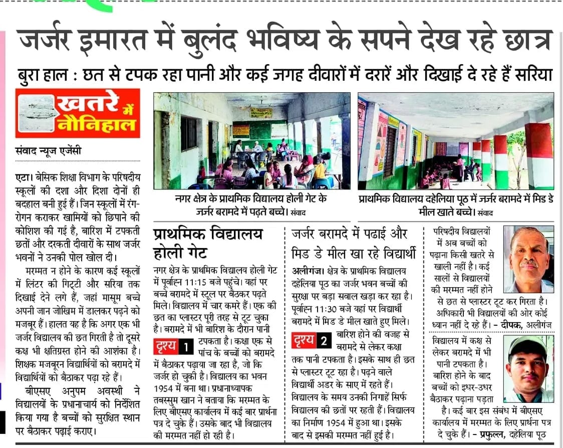 Dilapidated schools will be identified.