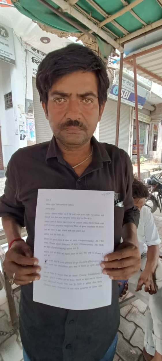 Ultrasound center accused of issuing incorrect report; patient demands action.