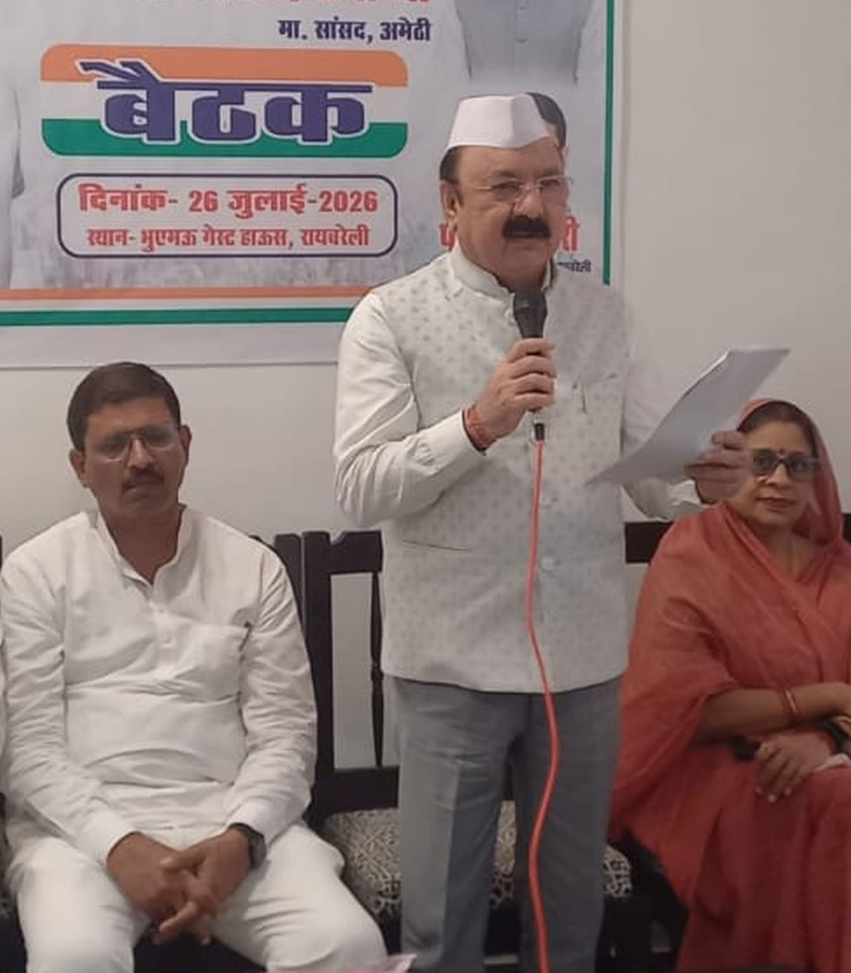 Education Minister's resignation is a victory for Rahul Gandhi's struggle: KL Sharma