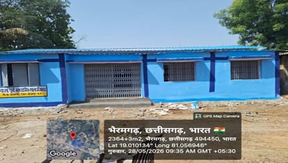 बीजापुर न्यूज