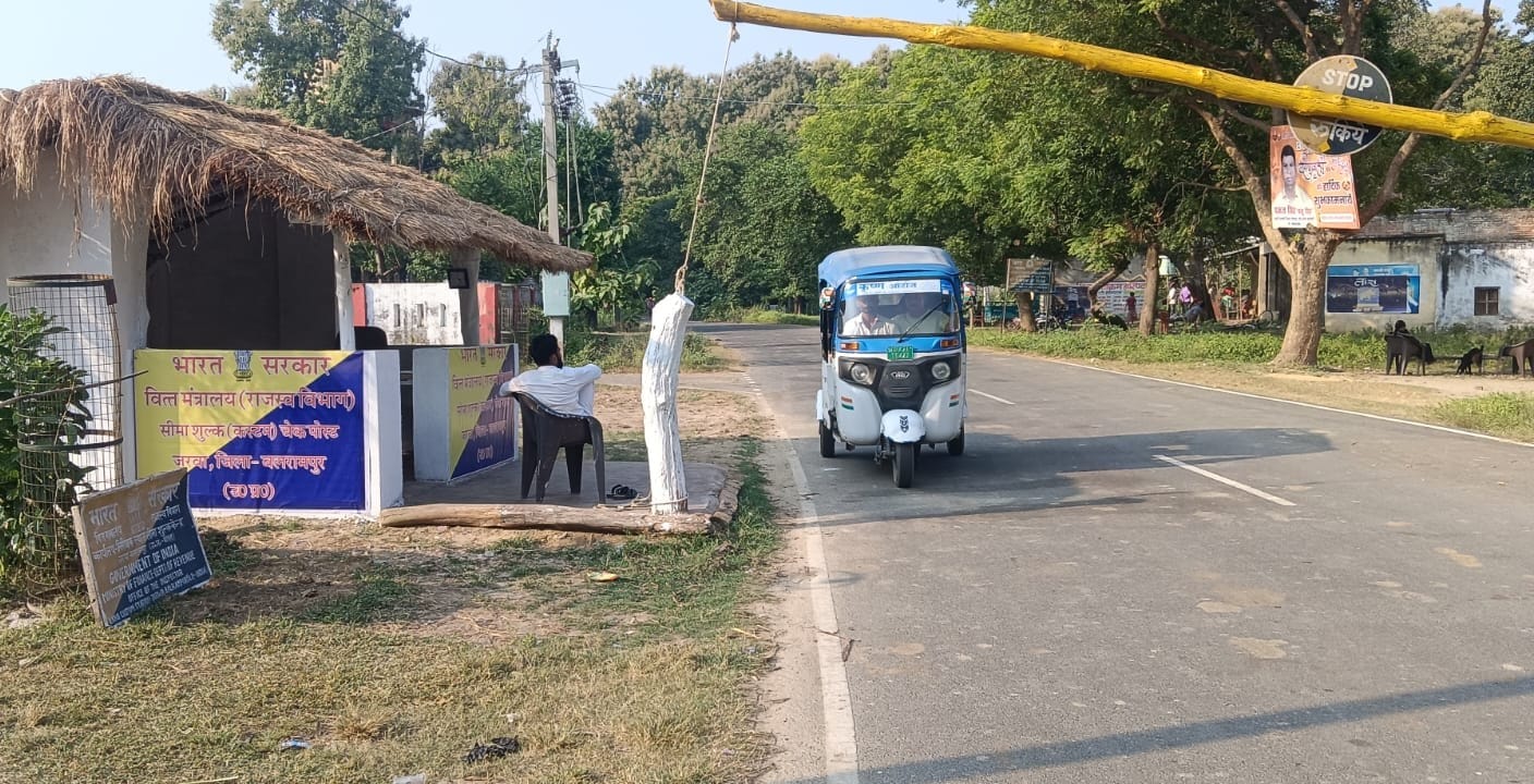 फोटो-25-बलरामपुर के जरवा में स्थित कस्टम चेक पोस्ट।-संवाद