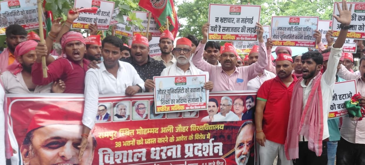 SP staged a protest against the demolition of Jauhar University