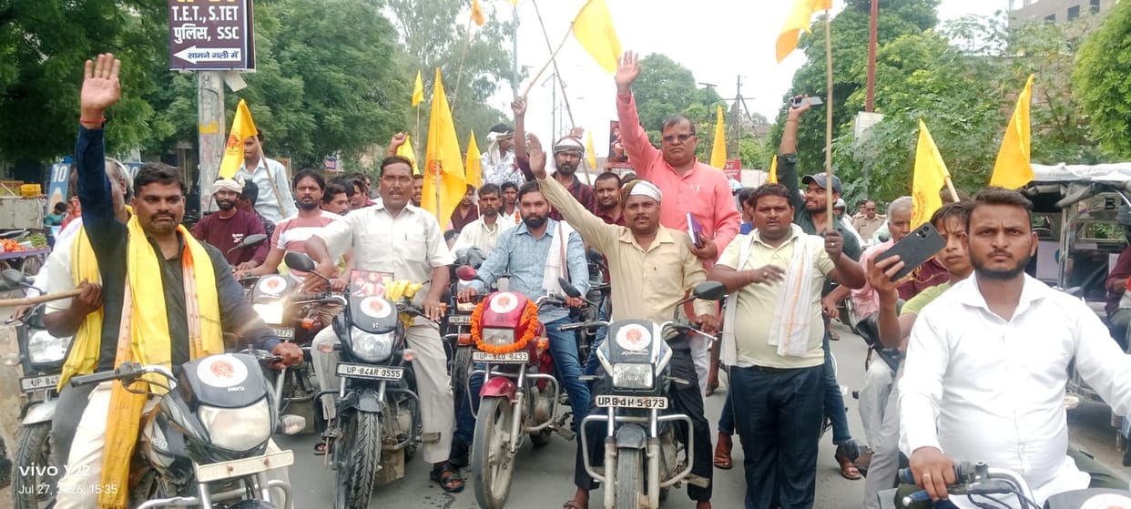 Procession taken out on the occasion of Daksha Prajapati Jayanti.