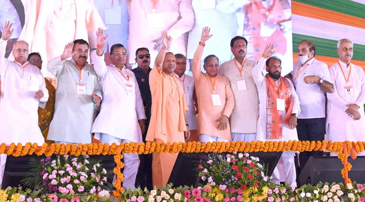 mainpuri news cm meeting