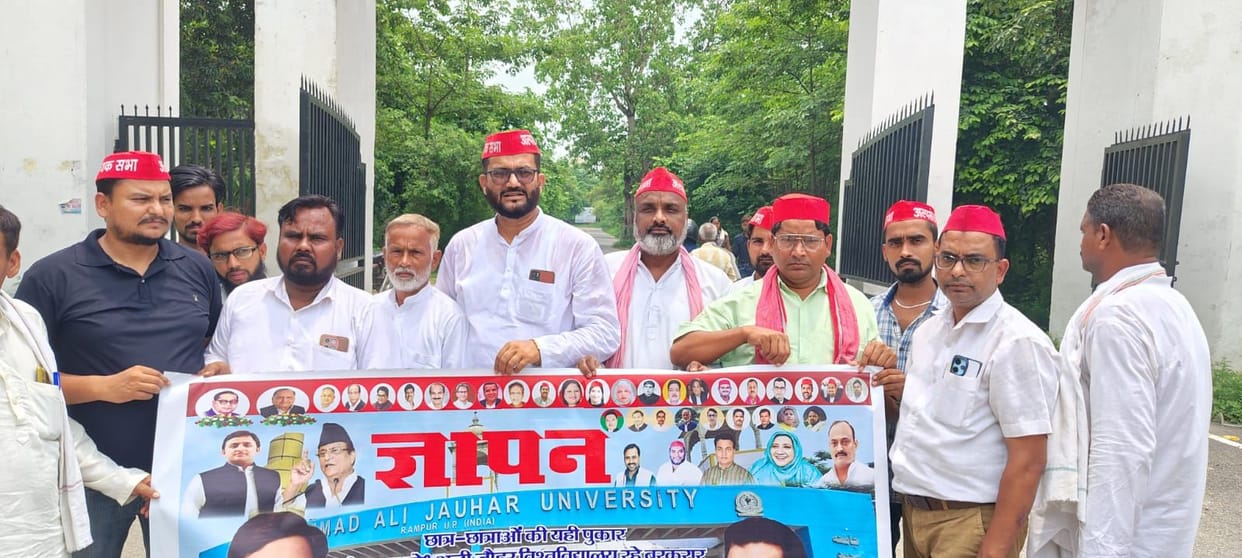 SP Minority Wing protests against the demolition of Jauhar University.