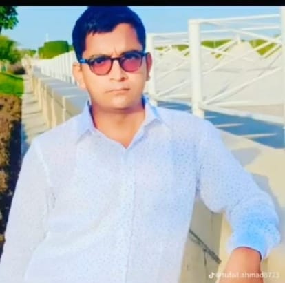 फोटो - मृतक तुफैल - फाइल फोटो
