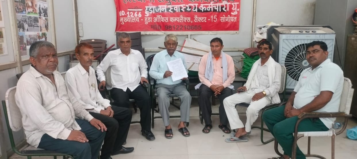 HUDA Public Health Employees' Union to stage a protest on the 30th.