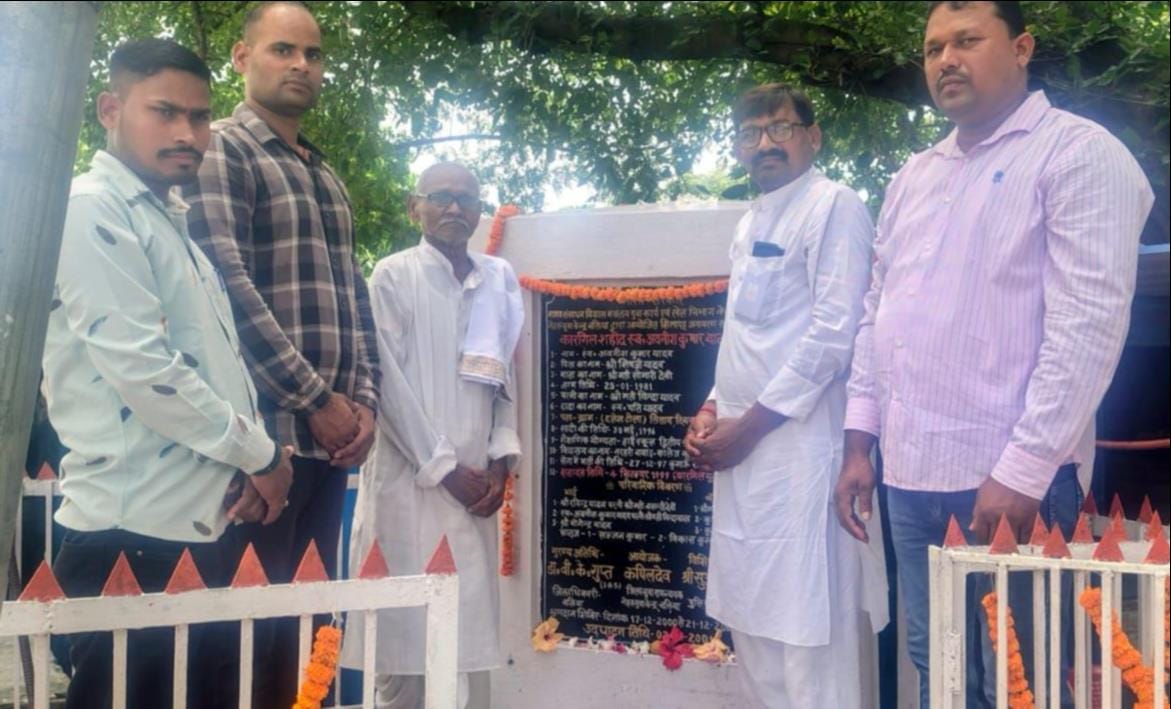 जयप्रकाश नगर क्षेत्र के  सिताबदियारा के दलेल टोला निवासी कारगिल शहीद अवनीश कुमार यादव के स्मारक