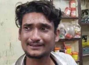 आरोपी को किया गया गिरफ्तार
