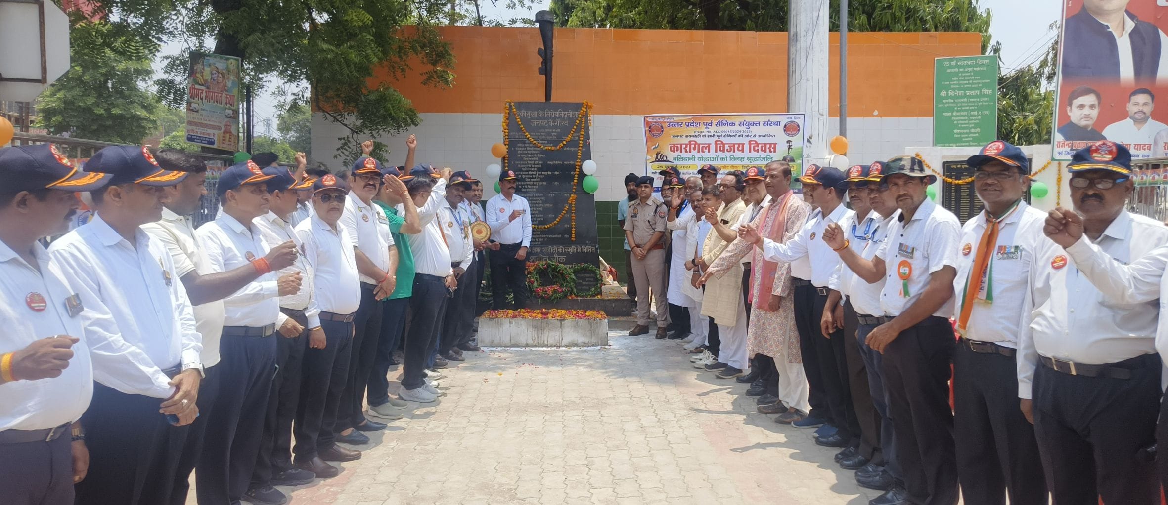 कारगिल विजय दिवस पर शहीद चौक में शहीदों को श्रद्धांजलि देने के बाद भारत माता की जय के नारे लगात