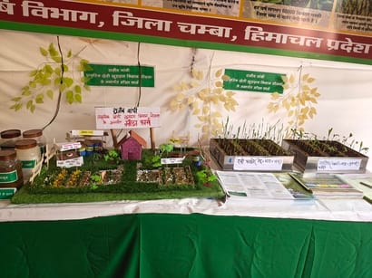 मिंजर मेले में क़ृषि विभाग की ओर से प्राकृतिक खेती को बढ़ावा के लिए लगाई प्रदशनी : संवाद