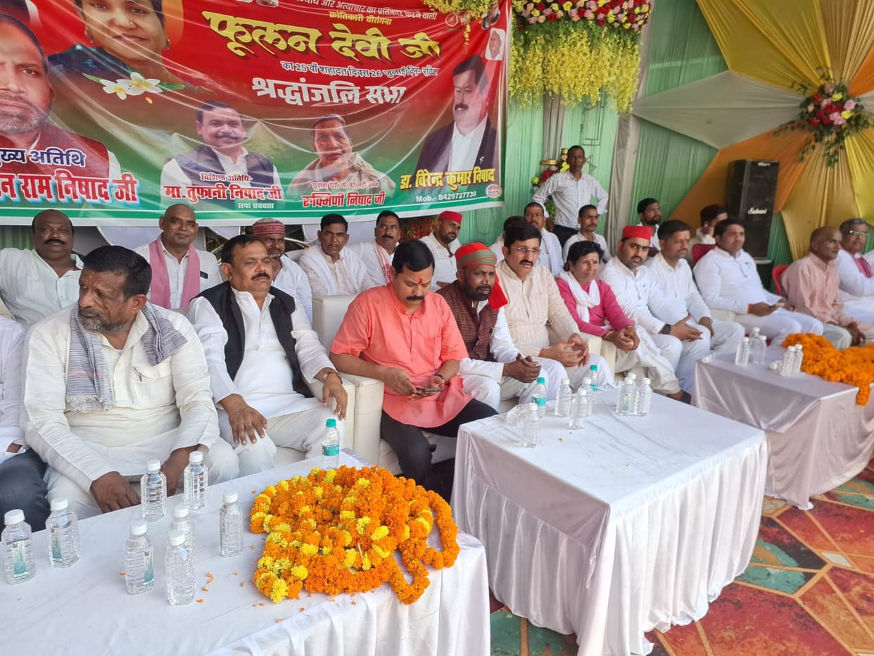 Paid tribute to Phoolan Devi.