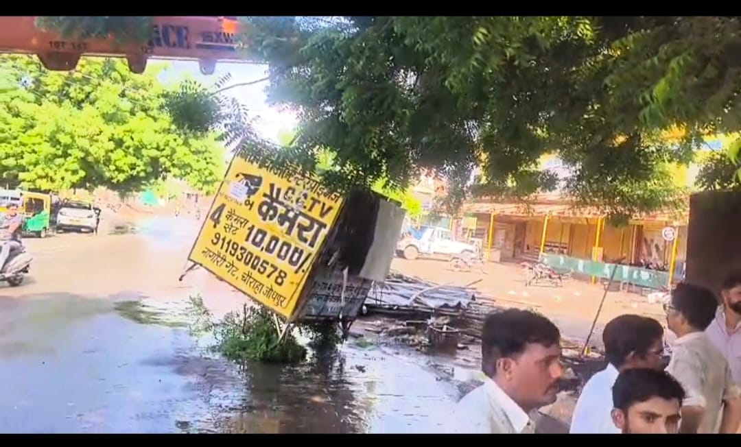नगर निगम ने हटाया अतिक्रमण